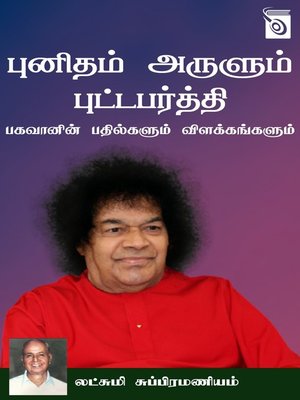 cover image of Punitham Arulum Puttabarthi